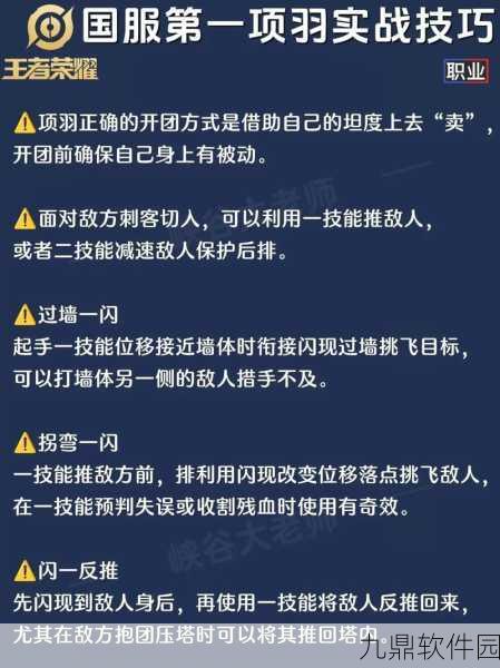 王者荣耀老夫子铭文出装详解，专业攻略指南