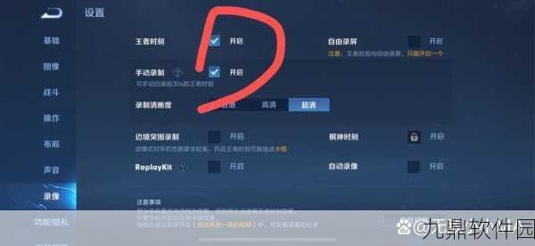 王者荣耀小队功能互通关闭原因及影响深度解析