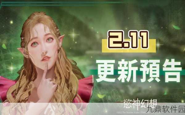 幻想新纪元,希望之光手游震撼发布,开启奇幻冒险之旅