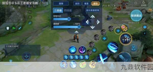 王者荣耀冒险模式玩法深度解析与注意事项手游资讯