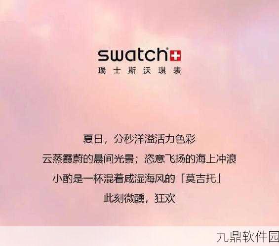 手游界新动向，深度解析梦幻纪元新版本更新与夏日庆典活动预告