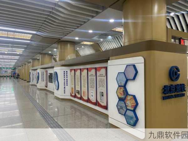 手游资讯,探讨地铁不文明行为,共筑文明游戏社区