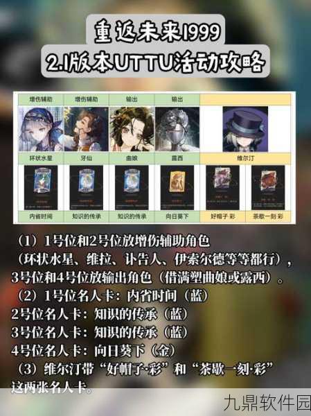 重返未来1999深度揭秘，岛屿获取秘籍与手游资讯全览