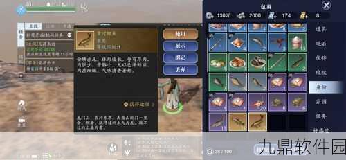 天涯明月刀手游钓鱼玩法全解析及快速升级攻略