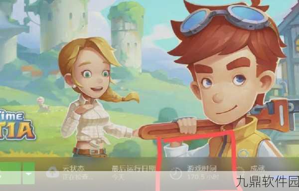 波西亚时光手游资讯,蓝宝石采集与钓鱼技巧全解析