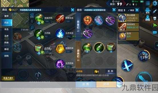 王者荣耀边境突围模式空投装备全攻略