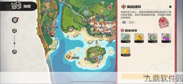洛克王国手游资讯，探寻古拉拉家具店的神秘位置