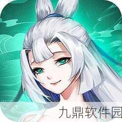 山海经黑马官网最新版本下载,仙侠动作游戏新体验震撼来袭