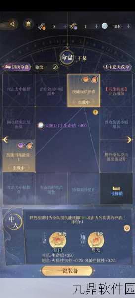 楚留香手游无氪高修攻略秘籍深度解析