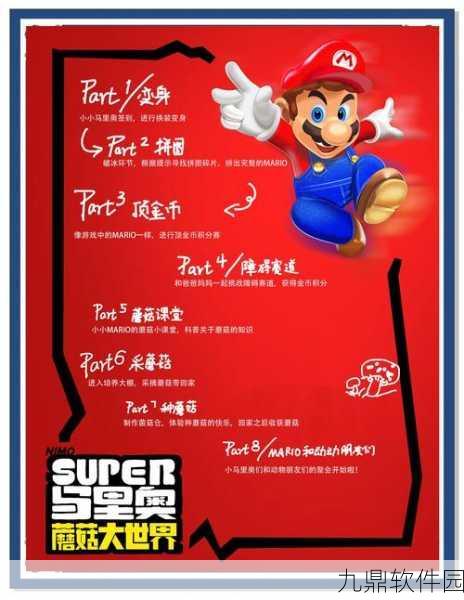 玛丽医生最新版游戏下载,重温经典,挑战趣味角色扮演