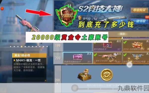 手游资讯,CF手游黄金预购与理财卡深度解析
