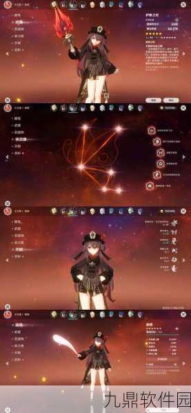 原神风花之颂90级属性全解析