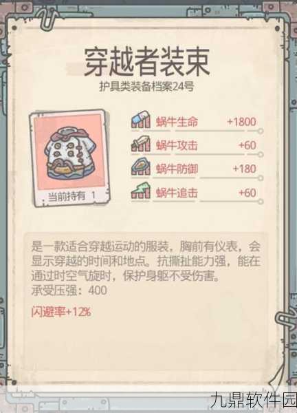 手游资讯，揭秘最强蜗牛德沃尔机器人获取攻略