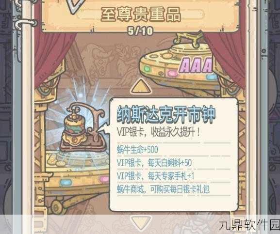 手游资讯,揭秘最强蜗牛德沃尔机器人获取攻略