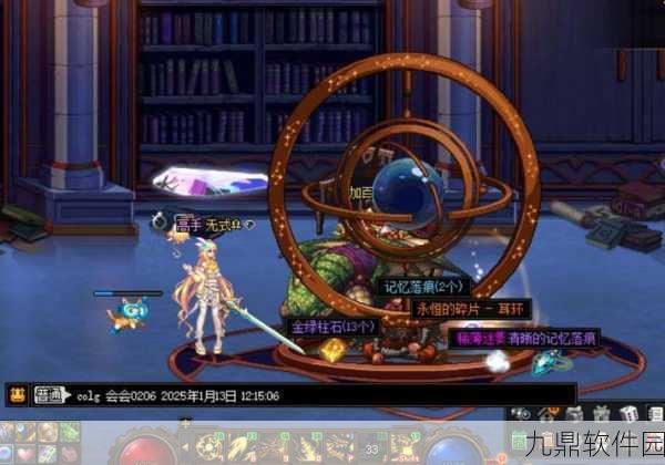 DNF诺诺拉任务重启，冒险者的荣耀之旅新版本深度解析