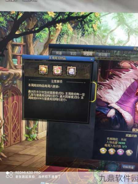 DNF诺诺拉任务重启,冒险者的荣耀之旅新版本深度解析