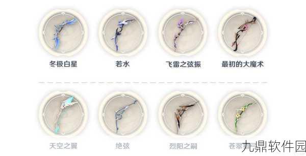 原神达达利亚武器推荐排行全解析