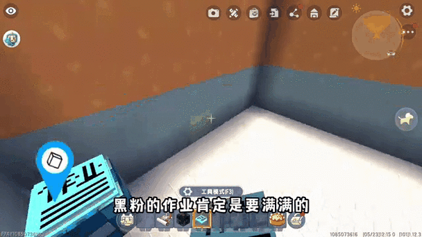 迷你世界驯服鲨鱼终极指南,探索海底世界的王者风范