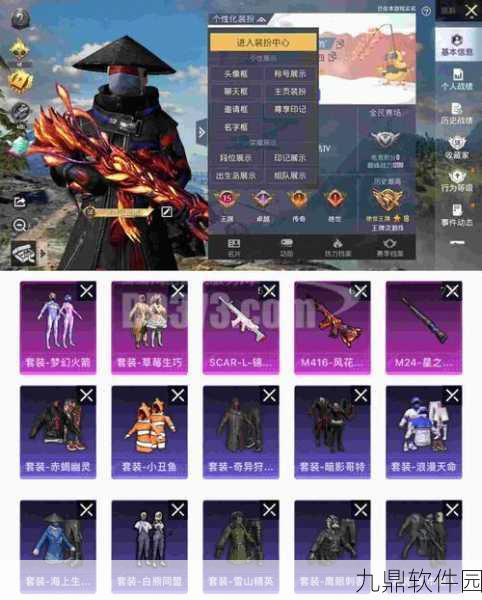 和平精英新潮流,黑人抬棺服装风靡战场,炫酷装扮攻略来袭