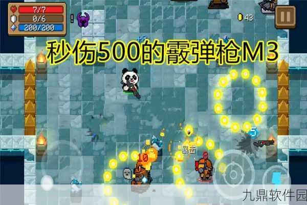 手游资讯，元气骑士樱花霰弹枪合成秘籍震撼发布，樱花绽放火力全开