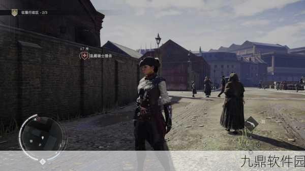 刺客信条，枭雄读档攻略大揭秘，助你轻松上手畅享游戏世界