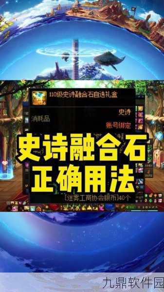 DNF手游黑洞首饰获取全攻略,耗时与策略详解