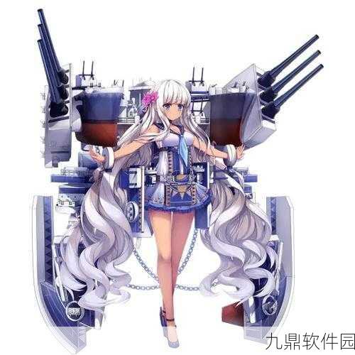 战舰少女R，南达科他角色深度解析