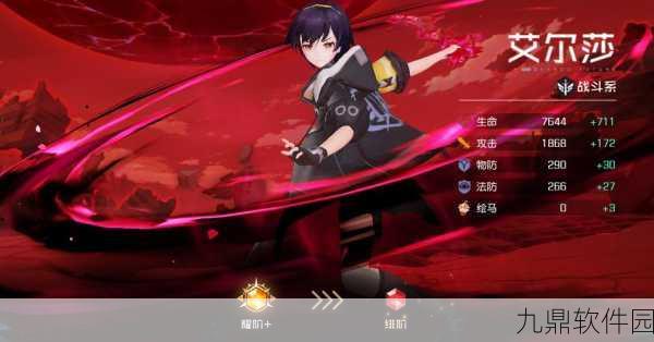 黑潮之上手游装备获取指南全面解析