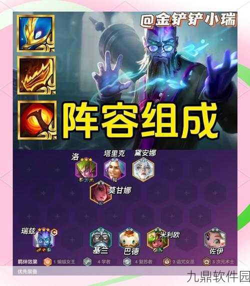 潘多拉备战席与牌库的奥秘联系，深入解析金铲铲之战