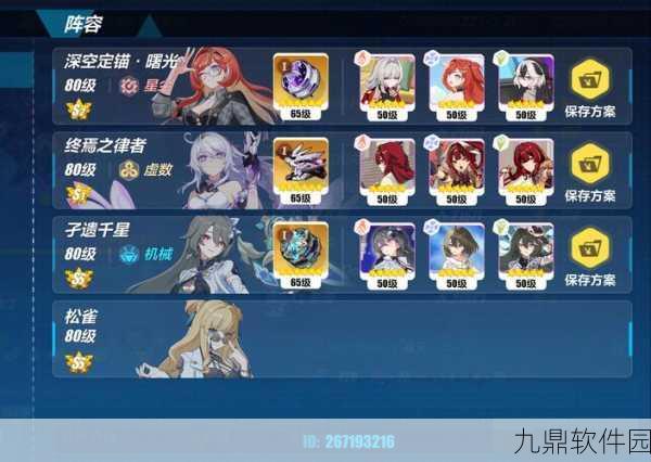 崩坏3夜幕挑战全攻略,解锁隐藏关卡与丰厚奖励秘籍