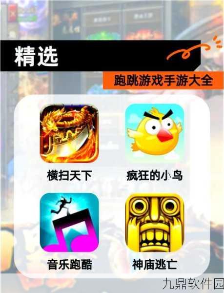 圆圈射击跑手游,创新射击跑酷体验,最新版本火爆下载中