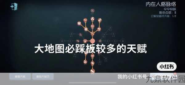 第五人格宿伞之魂技能全解析