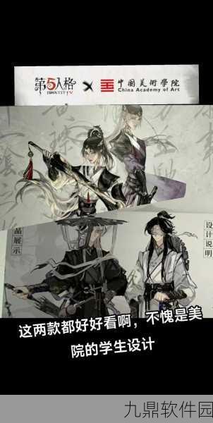 第五人格宿伞之魂技能全解析