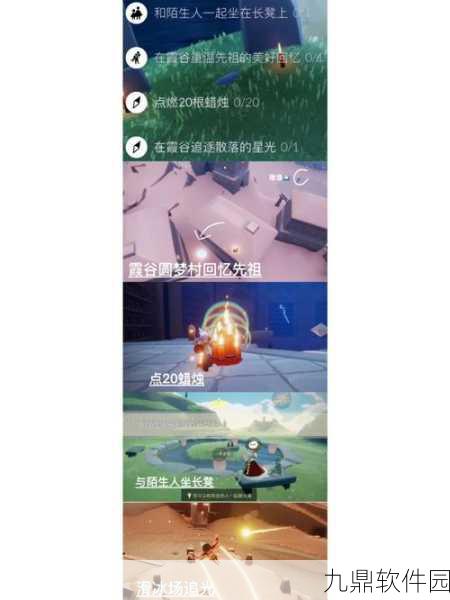 光遇霞谷大蜡烛位置全攻略，探索神秘世界的必备指南