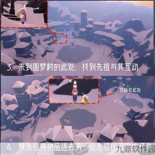 光遇霞谷大蜡烛位置全攻略,探索神秘世界的必备指南
