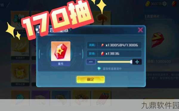 手游资讯,奥拉星30星币代金券使用指南