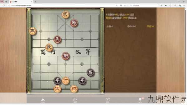 手游资讯,深入解析天天象棋楚汉争霸40关攻略与策略