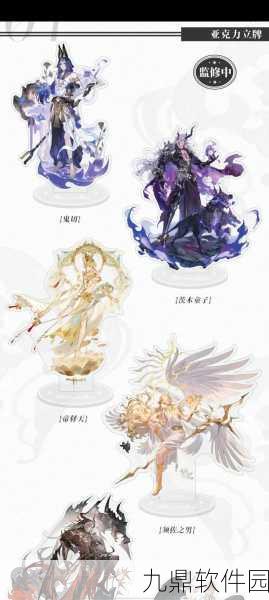 手游资讯,阴阳师限定吧唧圣诞礼遇周边福利详解
