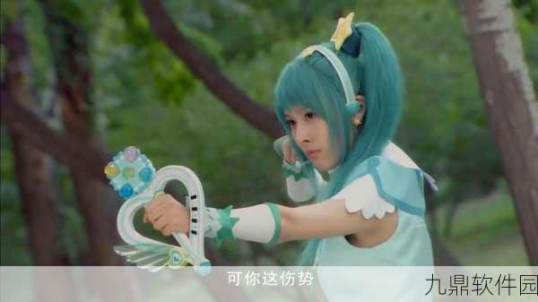 迷你世界守护魔仙小蓝激活码大全最新资讯