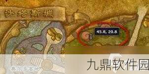 魔兽世界,探寻法力晶格位置及任务攻略全解析