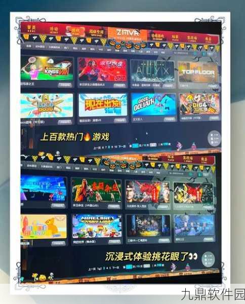 网红店模拟新体验,我最红游戏下载热潮来袭