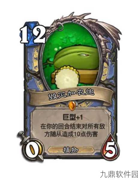 炉石传说珍稀卡牌揭秘,致命餐叉获取攻略与实战评测