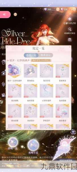 手游资讯,少女前线樱花盛宴专属礼物获取全攻略
