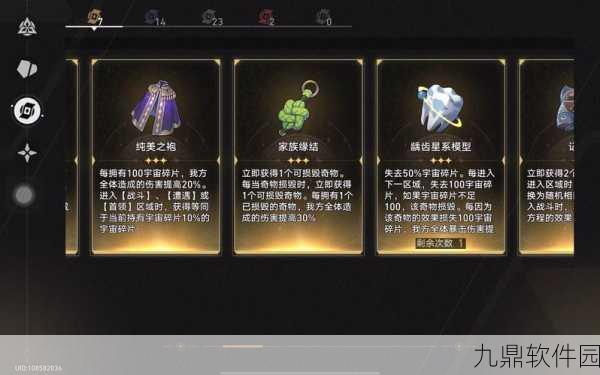 手游资讯，苍之纪元信息的引导者——探寻博物馆的时空之旅版本更新深度解析