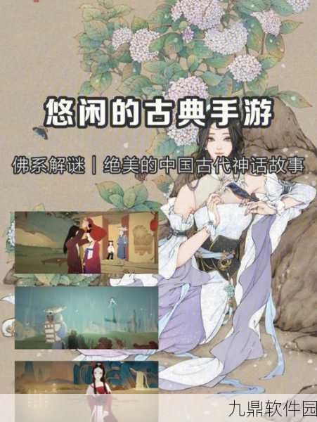 手游资讯,苍之纪元信息的引导者——探寻博物馆的时空之旅版本更新深度解析