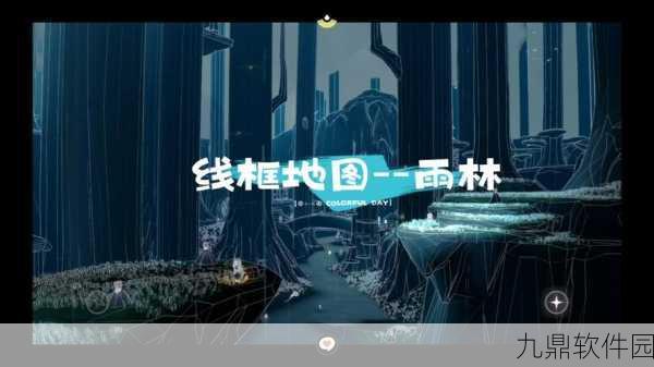 光遇手游攻略，挂机点位置全揭秘，带你领略绝美游戏世界