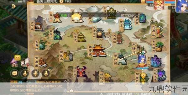 梦幻西游3D押镖全攻略，深度解析玩法技巧，助你押镖任务游刃有余