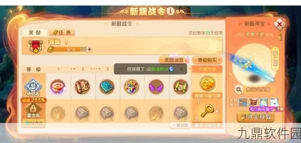 梦幻西游3D押镖全攻略,深度解析玩法技巧,助你押镖任务游刃有余