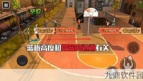 街头篮球手游盖帽基础教学,助你成为篮下霸主