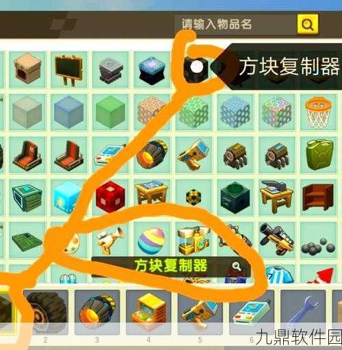 迷你世界复制方块功能详解，打造梦想世界的神奇工具